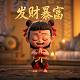 真人不说假话的真人是什么意思